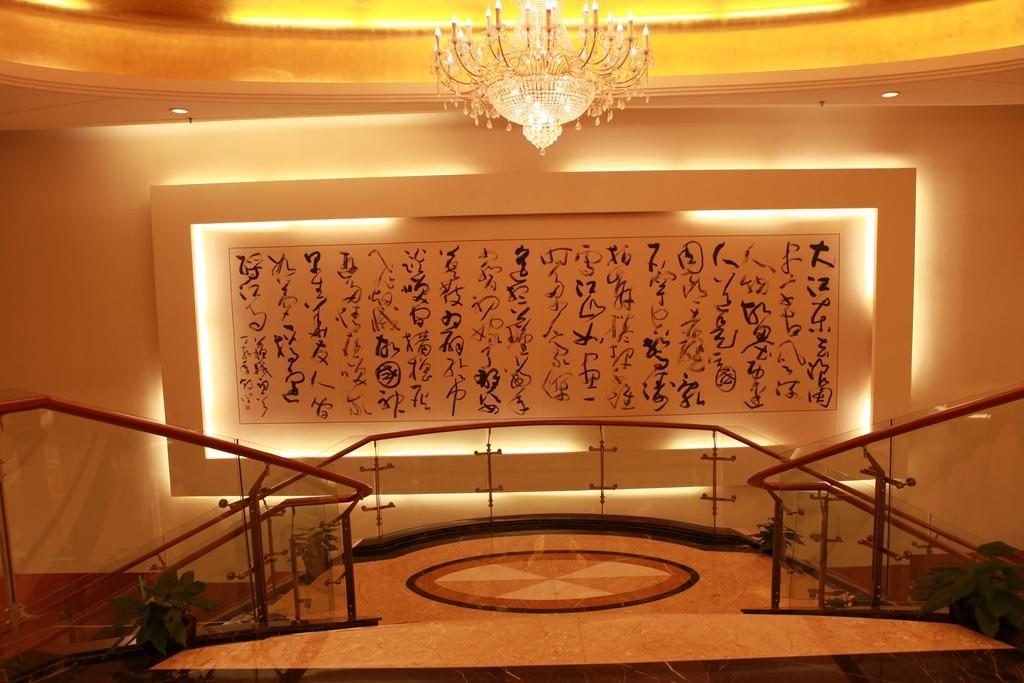 Merryland Traders Hotel Changshu Esterno foto