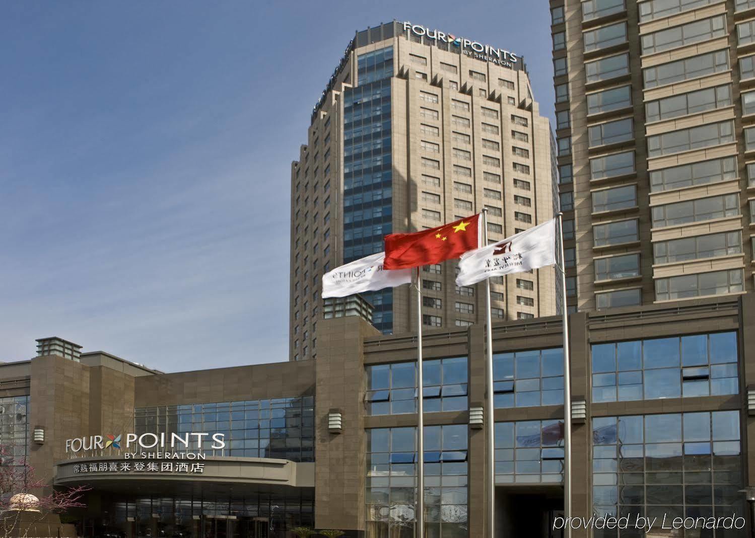 Merryland Traders Hotel Changshu Esterno foto